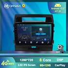 Автомагнитола для Toyota Land Cruiser 11, мультимедийный видеоплеер на платформе Android 10 с GPS-навигацией, типоразмер 2DIN, 2007-2015