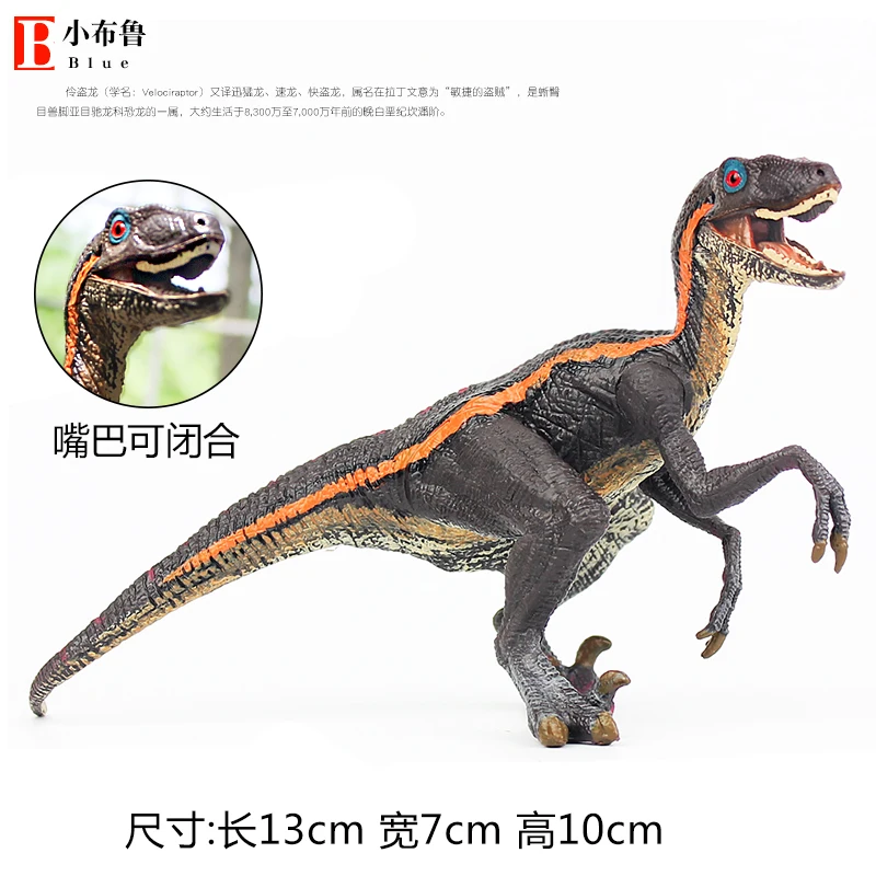 

Jurassic Simulation Velociraptor Soft Velociraptor Model Dinosaur Toy Plastic Home Office Desktop Decor Children Gift JJ60SB