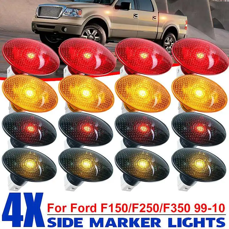 

4 шт., автомобильный боковой габаритный светильник онарь, 12 В, для Ford F150, F250, F350, F450, F550, 1999-2010
