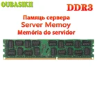 Серверная память OUBASIKII DDR3 4 ГБ 8 ГБ 16 ГБ, REG ECC 1333 1600 1866 МГц PC3 ОЗУ с поддержкой материнской платы x79 x58 LGA 2011