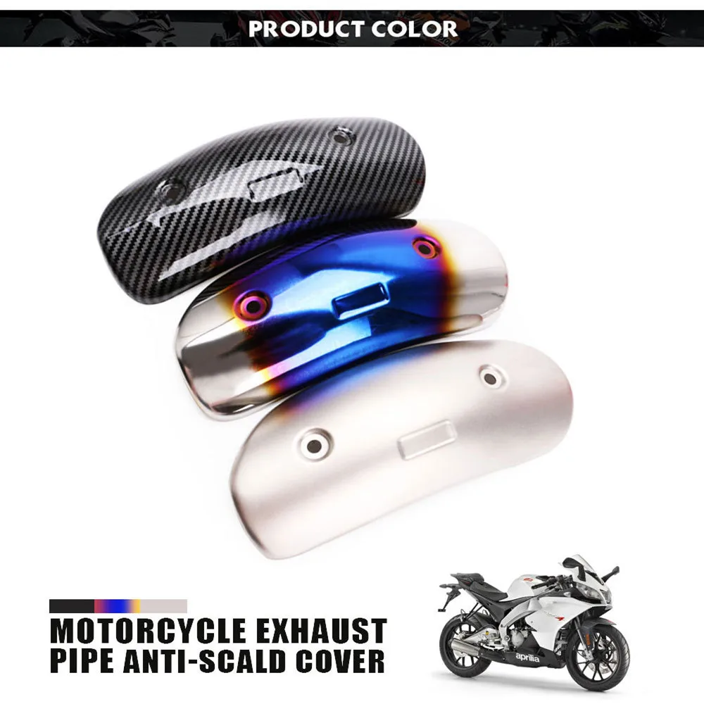 Изогнутый выхлопной глушитель для мотоцикла тепловая накладка из
