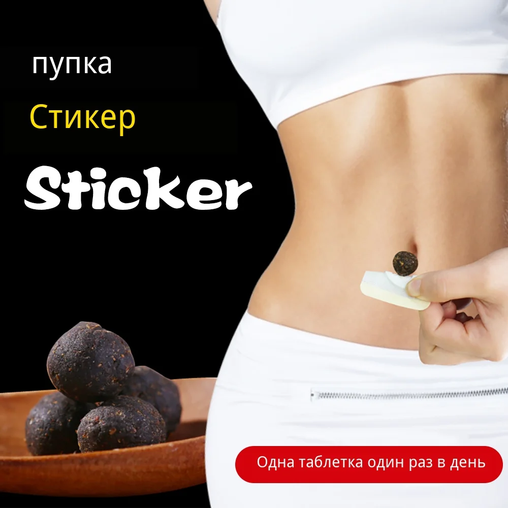 Cofoe 30pcs Moxibustion Moxa Navel sticker Warm uterus and Stomach foot moxa paster health care for Female