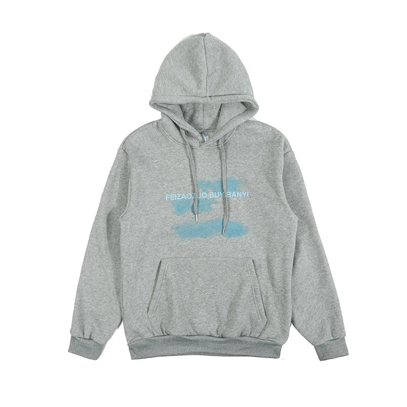 

Spring new sweater men's hooded ins fashion brand Harajuku style jacket Korean trend casual top