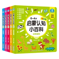 5pcsset chinese english bilingual cognition board books anti tear childrens encyclopedia science picture book age 0 4
