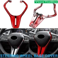 Car Styling Black / RED Real Carbon Fiber Steering Wheel Base Trim Cover Sticker Replac For INFINITI Q50 2018-2020 Q60 2017-2020