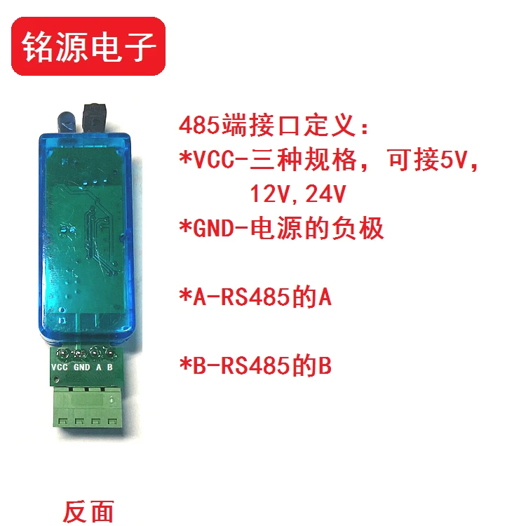 Умный измеритель теплометр Газомер инфракрасный считывания преобразователь ИК