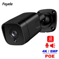 8mp 4k ip camera outdoor h 265 bullet video surveillance poe camera 5mp motion detection sd cloud storage 2way audio 25fps