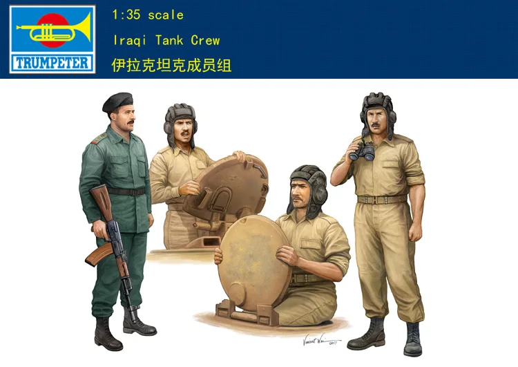 Трубач 1/35 00439 Ирака на бретелях с круглым вырезом|tank crew|trumpeter 1/35tank crew |