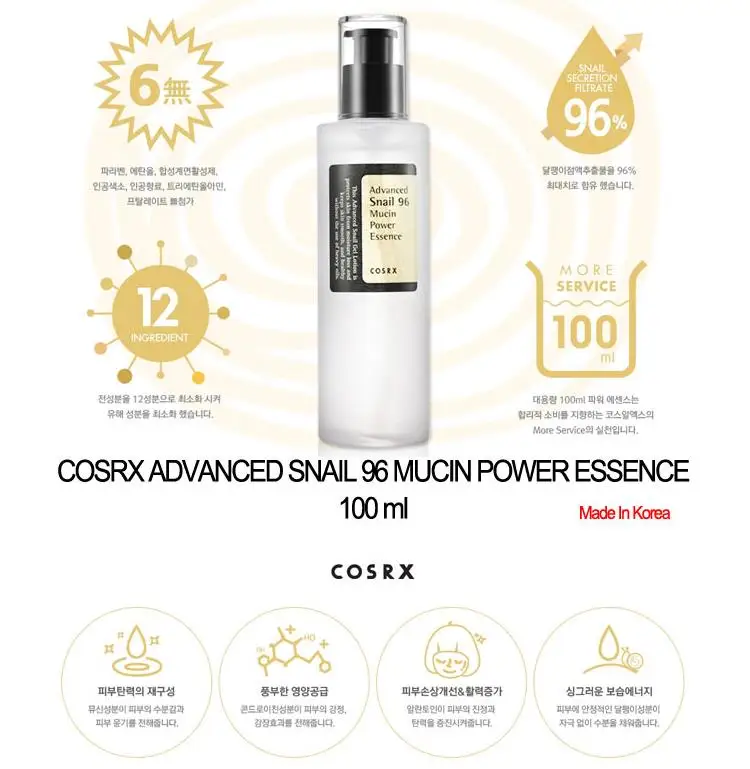 

COSRX Advanced Snail 96 Mucin Power Essence 100ml Hyaluronic Acids Serum Moisturizing Firming Anti-aging Snail Collagen Cream