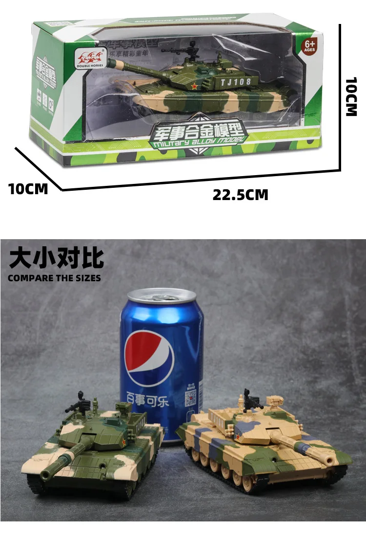 

1:32 high simulation 99 type main battle tank sound and light back alloy children's toy model for children gifts