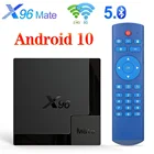 2020 X96 Коврики ТВ Box Android 10 Allwinner H616 4 ГБ64 Гб32 ГБ Smart ТВ ящик медиа плеер 2,4 г5G Wi-Fi HD декодер каналов кабельного телевидения компьютерной приставки к телевизору