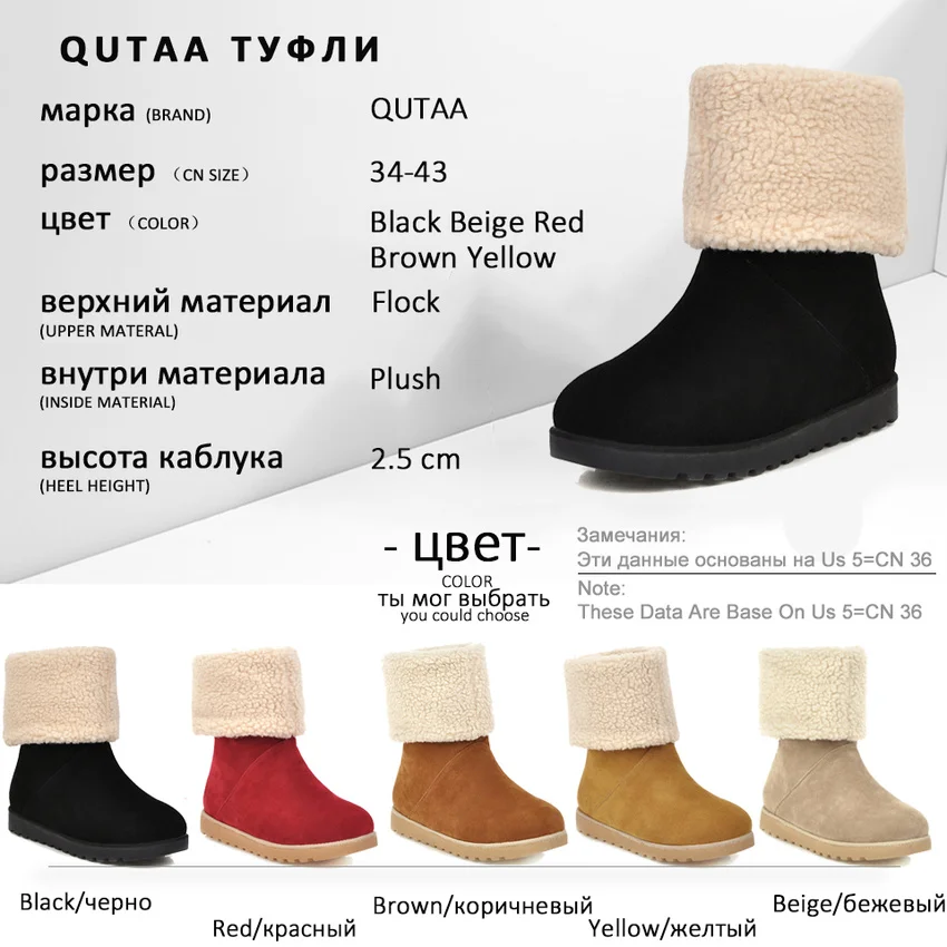 Женские ботинки на танкетке QUTAA зимние теплые до середины икры низком каблуке с