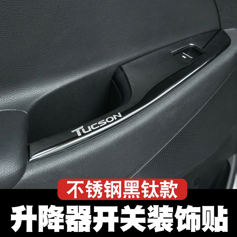 Панель переключателя стекла автомобиля с блестками внутренний подлокотник