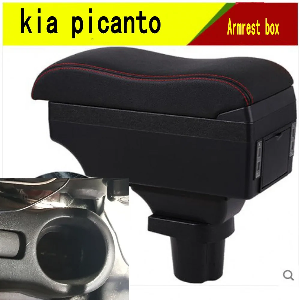 Подлокотник для Kia Picanto центральный контейнер хранения с подстаканником и USB