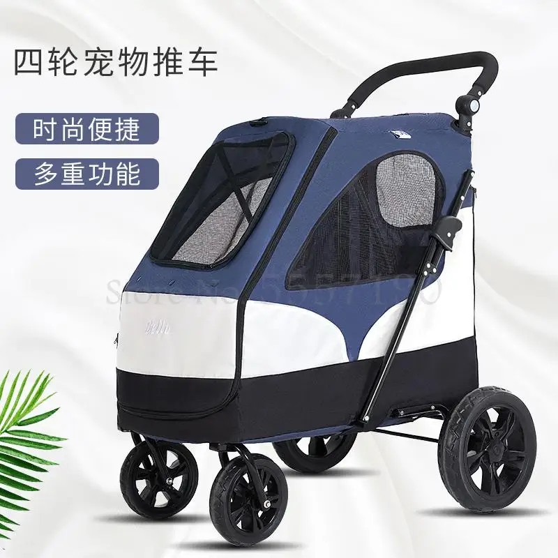 Большая прогулочная коляска для домашних животных складная тележка собак