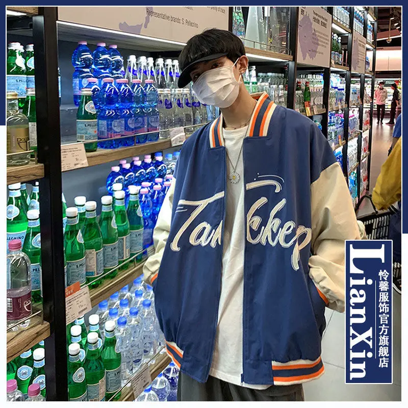 

Spring new frock casual jacket men's Korean trend loose baseball suit Hong Kong style handsome coat