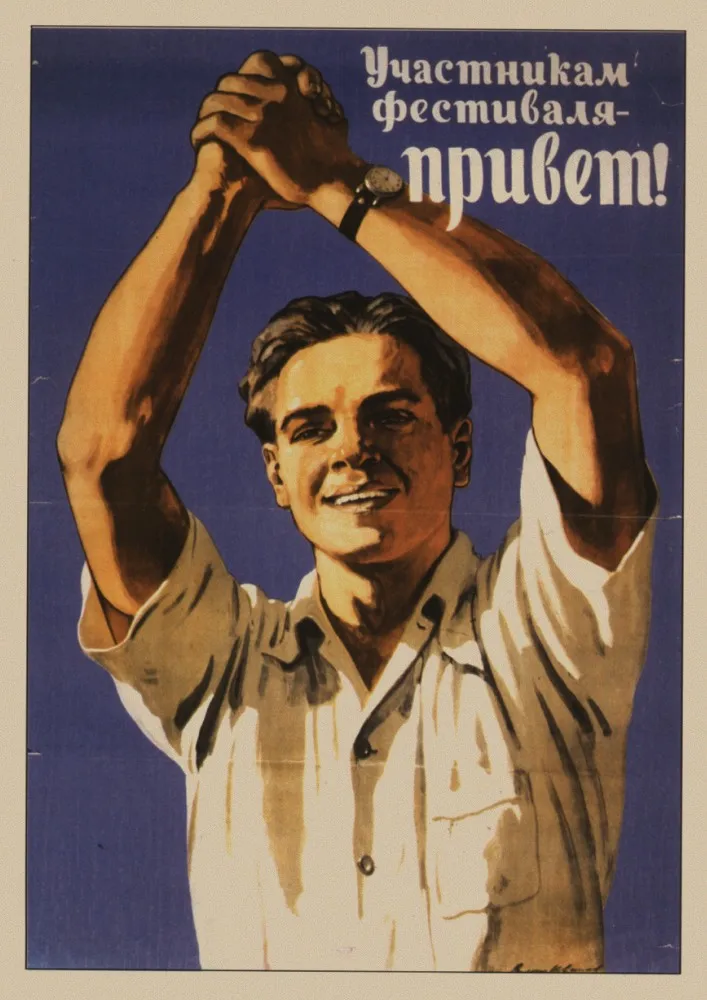 Постеры для украшения дома постеры спорта в русском стиле декоративные