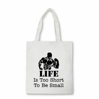 life is too short to be small bodybuilder printing canvas bag reusable womens eco bag tote bag large capacity shopper bag