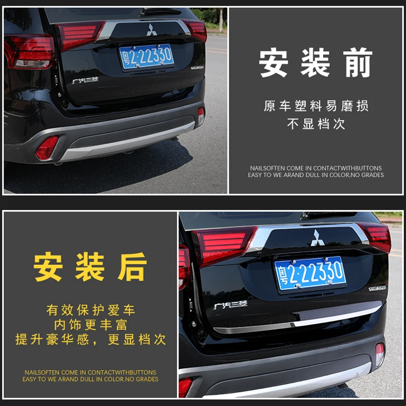 Нижняя крышка задней двери молдинговая отделка из нержавеющей стали