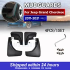 Брызговики передние и задние для Jeep Grand Cherokee WK2 2011-2021