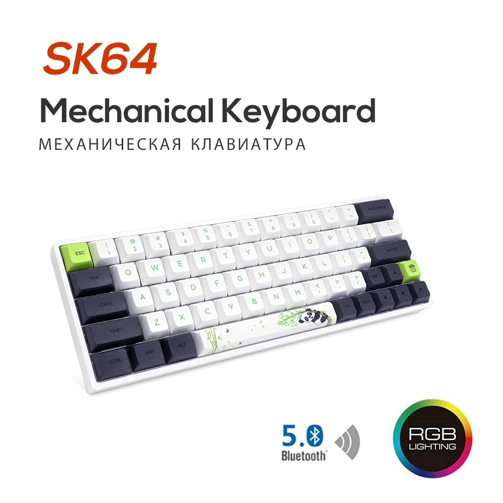 Механическая клавиатура SK64 Panda Gateron оптический переключатель RGB подсветка