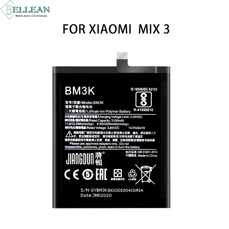 

Dinamico 3200mAh For Xiaomi Mi Mix 3 Battery Case Replacement MiMix 3 BM3K Mobile Phone Battery Repair Parts Free Shipping