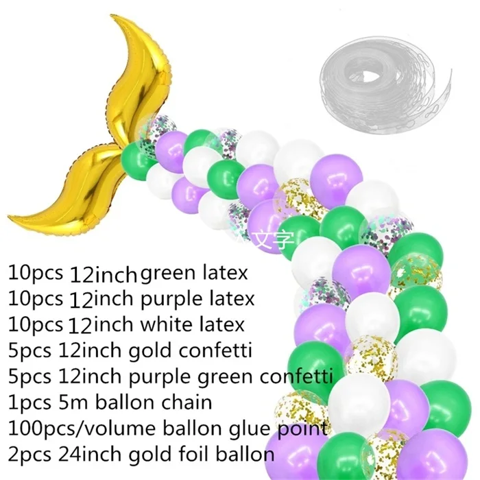 44pcs Latex set3 44 шт./компл. DIY одеяло «хвост русалки» воздушные шары гирлянда набор шаров из латекса арки, набор синхронизированных инструментов для русалка вечерние свадебные Baby Shower День рождения - Цвет: 44pcs Latex set3