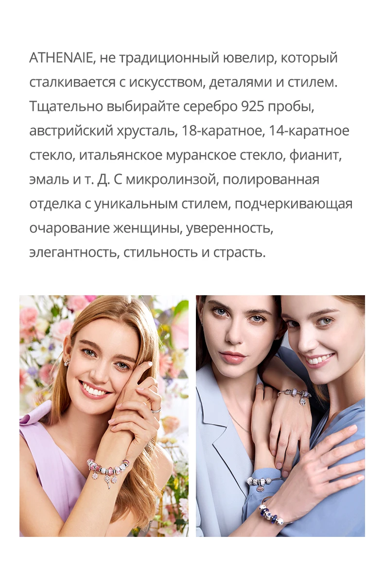 ATHENAIE подлинные 925 пробы серебряные граненые золотые муранские стеклянные амулеты бусины для оригинального DIY браслета ожерелья