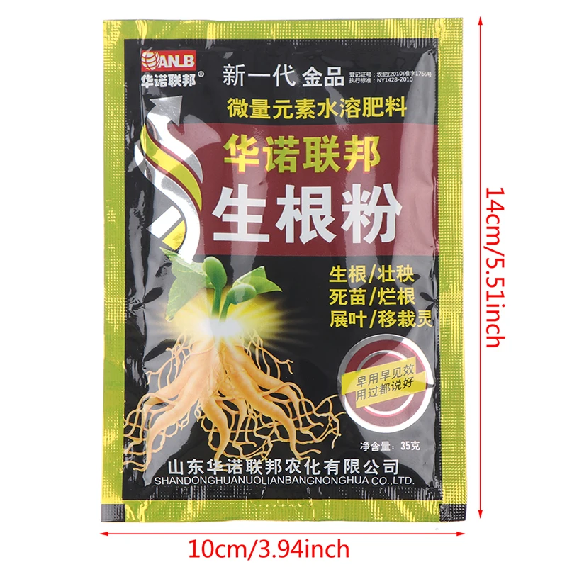 

Plant Growth Rapid Rooting Powder 35g Water Soluble For Seedling Bonsai Tree Cutting Fungicide Rooting Hormones Fertilizer