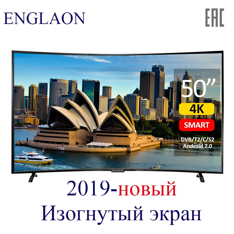 Телевизор 50'дюйма ENGLAON led television смарт тв 4k tv UHD led tv 4K Curved tv 49 TVs smart tv Android 7.0