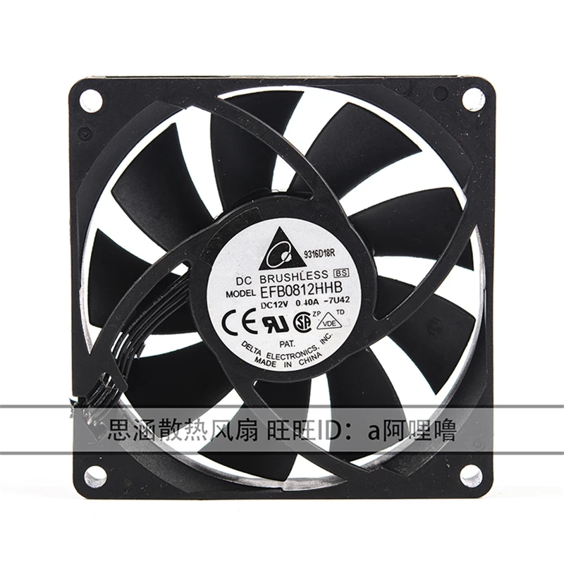 Новый оригинальный EFB0812HHB 8 см 8015 12V 0.40A контроль температуры ШИМ большой воздушный объемное шасси ультра-тонкий вентилятор охлаждения