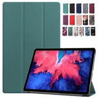 funda for lenovo xiaoxin pad pro case 11 5 inch tb j706f 2020 stand cover for tablet lenovo xiao xin pad p11 tb j606f 11 inch