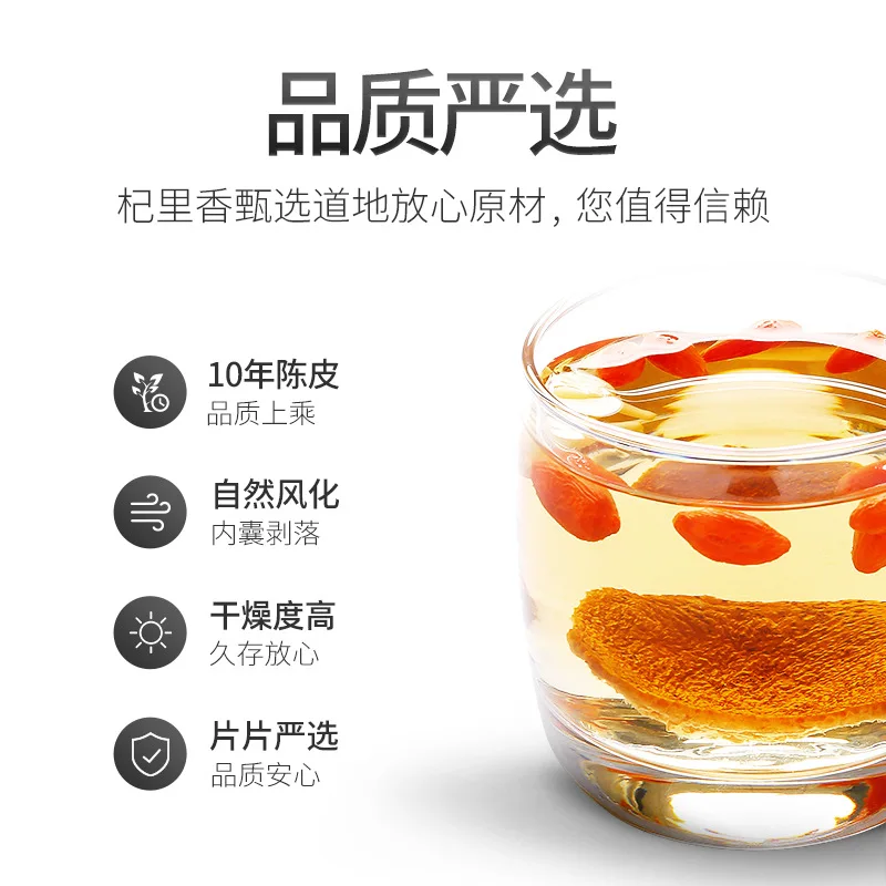 50 г бутылка Xinhui десять лет сушеный чай из мандарина и шелухи апельсиновой сухая