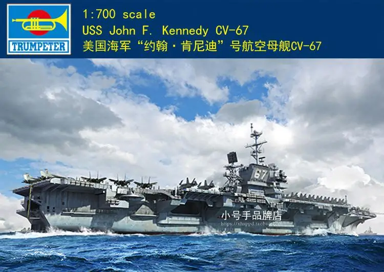 Trumpeter 06716 1/700 USS Джон Ф Кеннеди авианосец пластиковый комплект T48 | Игрушки и хобби