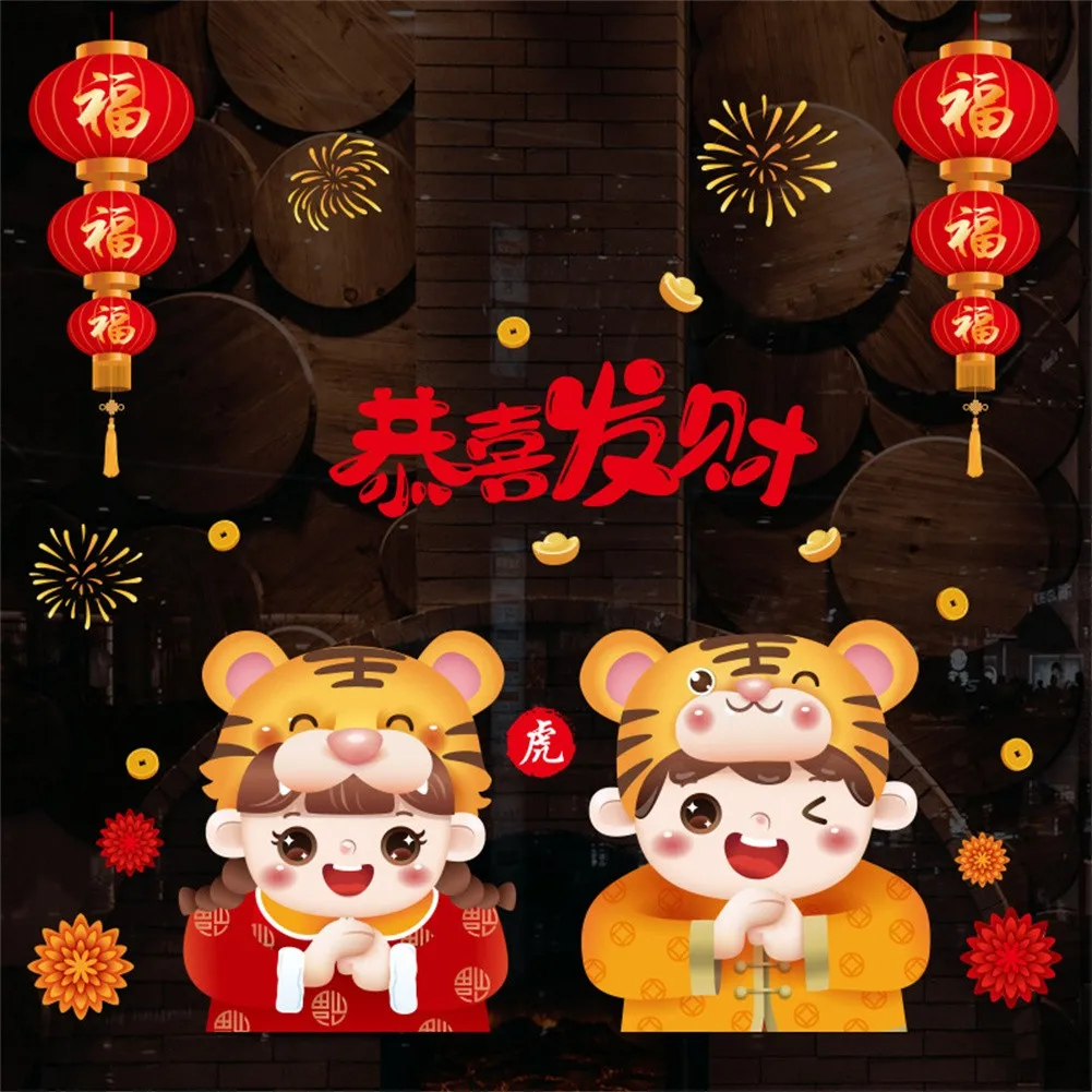 

1Set Spring Festival Wall Sticker 60*90CM PVC Chinese New Year Stickers 2022 The Tiger Glass Stickers
