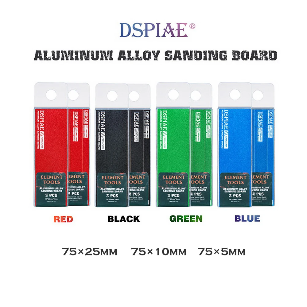 Шлифовальная доска DSPIAE из алюминиевого сплава аксессуар для хобби | Игрушки и