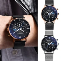 mens watch luxury fashion sports stainless steel calendar xingyue ultra thin business quartz watch