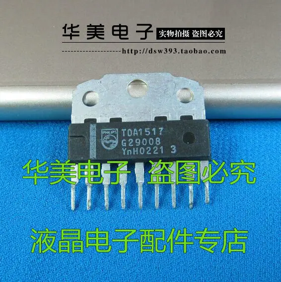 

Бесплатная доставка. TDA1517 ZIP аудио усилитель IC