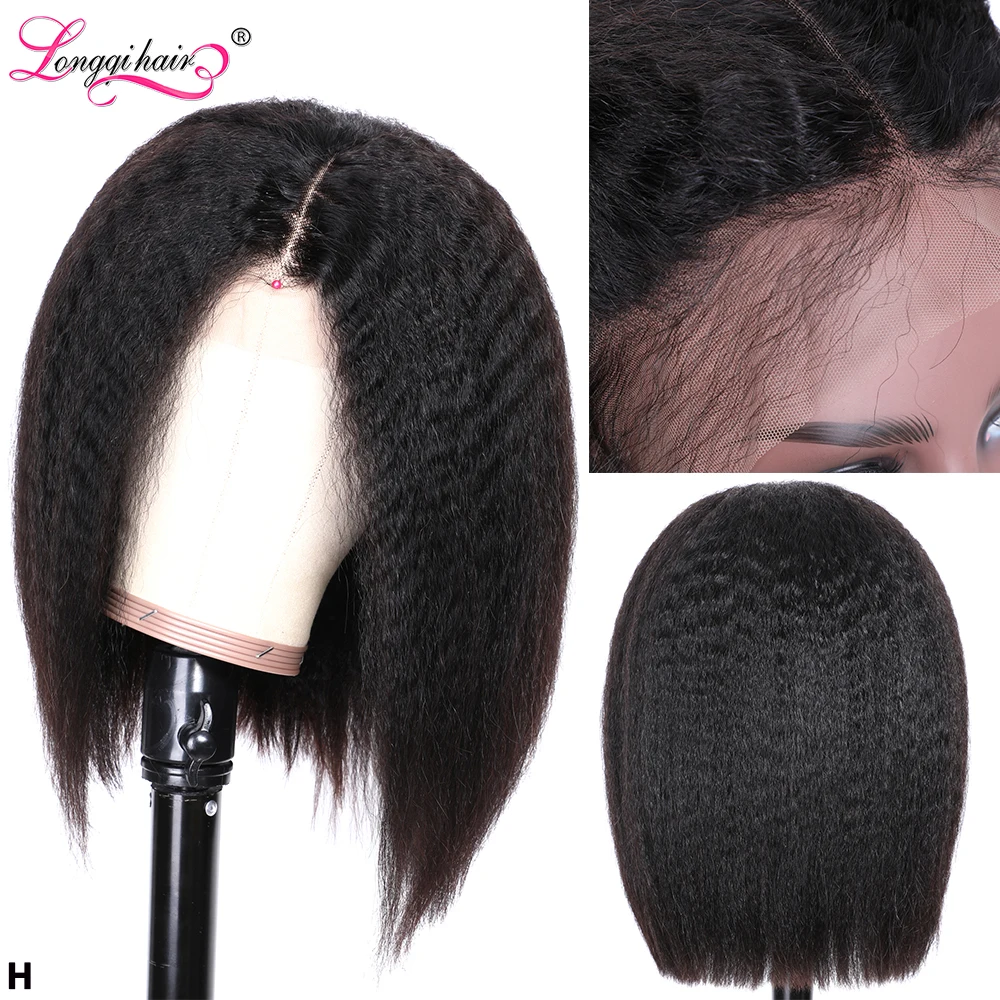 Longqi кудрявый прямой парик 8 14 дюймов 13x4 кружева 130% 150% боб натуральные волосы