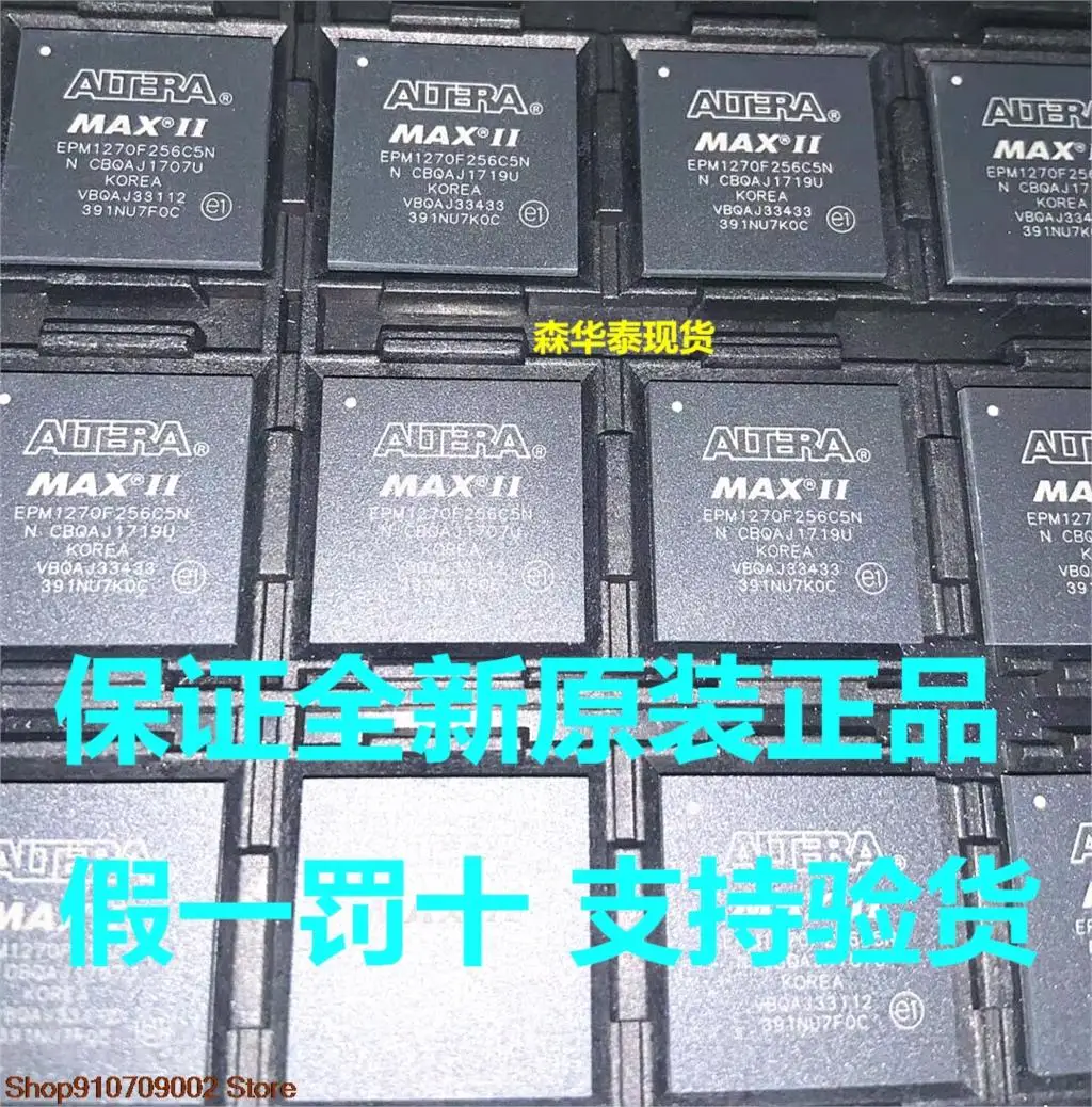 

EPM1270F256C5N EPM1270F256C5