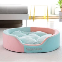 round cat bed soft and comfortable cat house pet deep sleep nest breathable dog bed warm sofa cushion cats and dogs pet products