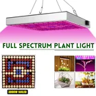 Светодиодный Grow светильник полный спектр 3000 Вт тройной чипы с Вег цвету переключатель светодиодный для сельскохозяйствнных ламп для тентов