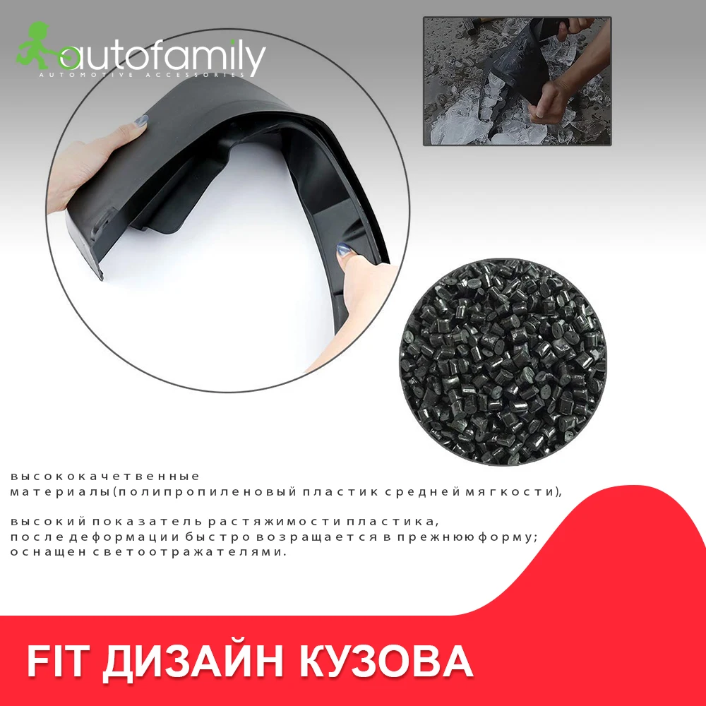 2 шт. For Ford Focus 2004 2011 премиум Брызговики задние Автомобильные всплеск брызговика