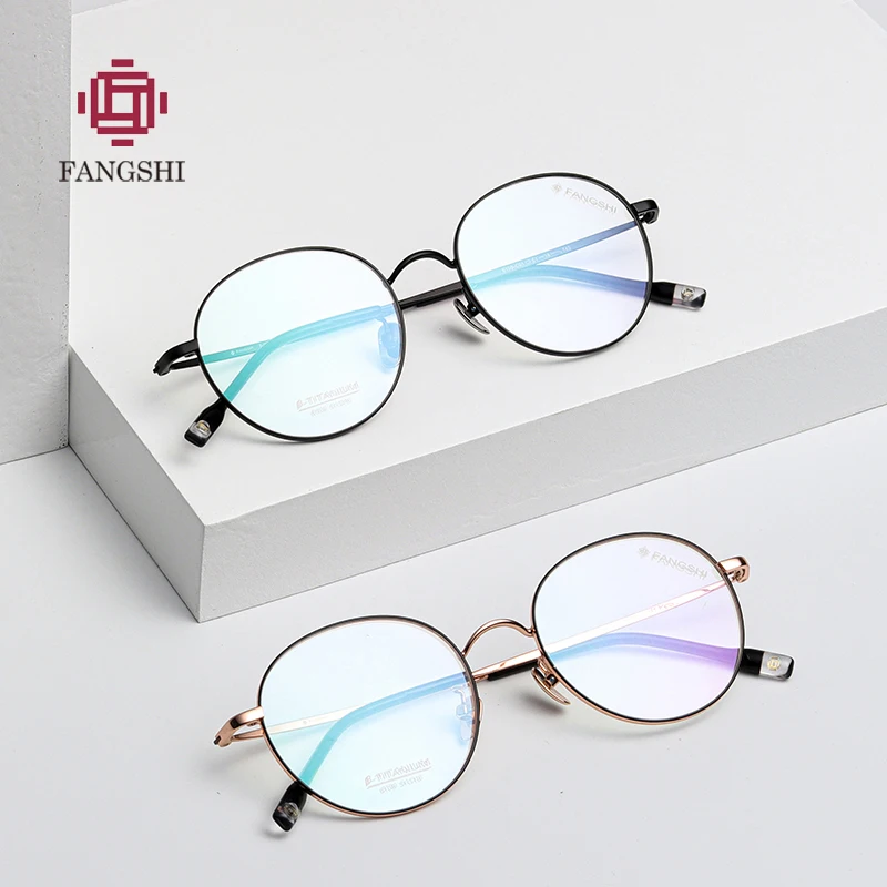 ≥ Титановая мужская оправа для очков модные круглые очки оптическая Корейская