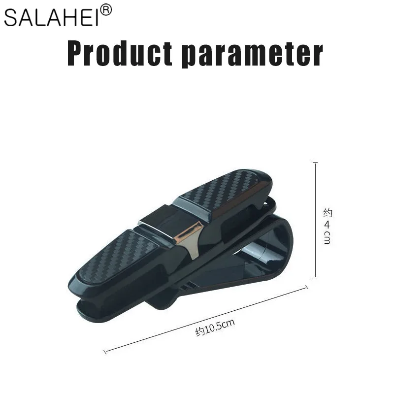 Автомобильный солнцезащитный козырек автомобильный держатель для очков зажим