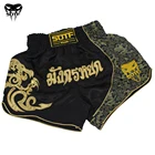 MMA боксерские спортивные фитнес-шорты Tiger Muay Thai для фитнеса дышащие шорты для бокса MMA трусы для бега дешевые шорты для бега mma sanda