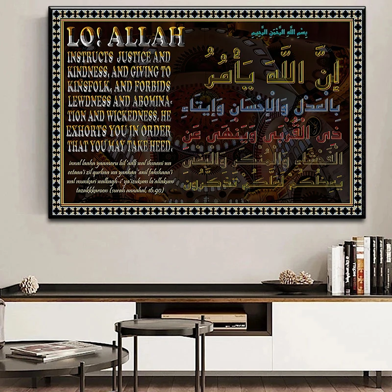 

Islamic Calligraphy Art Mohamed Zakariya Canvas Paintings WAll Pictures Religion Print Posters Living Room Home Decoration