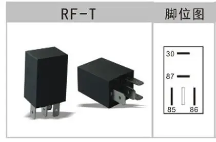 

4Pin Relay Fuel Relay AUTO Car RF Immobilizer Anti-theft Concealed Lock Relay for Mazda 2,6, KIA Pride Replace Original Relay