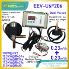 Электронный высокотемпературный расширительный клапан (чувствительный к температуре расширительный клапан) снижает затраты на расчет тепла и трудно