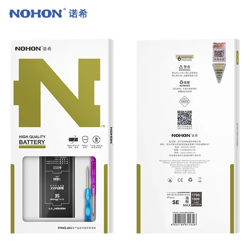 NOHON батарея для iPhone SE 5S 5C 6 6S 7 батареи для iPhone6 iPhone7 телефон Замена литий-полимерная батарея+ Бесплатные инструменты